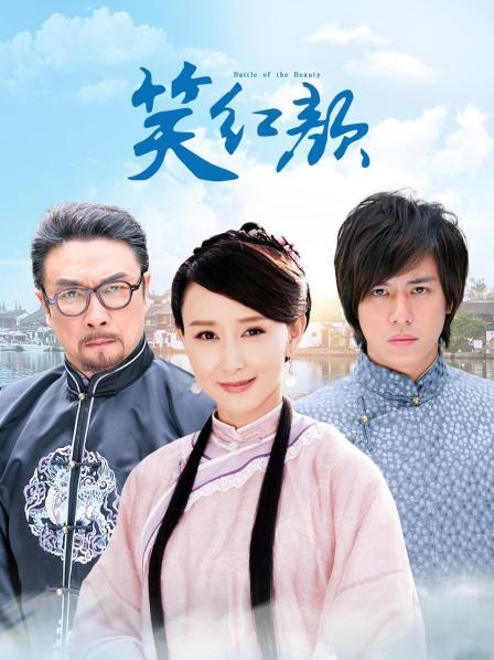 [绝对领域] 【少女映畫】狐妖小红娘-涂山红红【81P/109M】